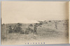 重砲兵射撃之実況/Heavy Artillery: Actual Scene of Firing image