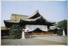 靖国神社/Yasukuni Shrine image
