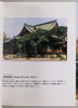 神田明神/Kanda Myōjin Shrine image