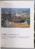 日本武道館/Nippon Budōkan Hall image
