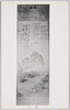 其の二 拙堂星巖竹塢合作/2 Joint Work of Setsudō, Seigan, and Chikuu image