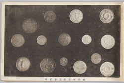 明治年間受賞金銀牌 / Gold and Silver Medals Awarded during the Meiji Period image