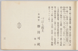 緒言 / Introduction image
