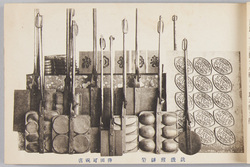 銑鉄煎餅型　勝田可祝店 / Pig Iron Molds for Sembei Crackers, Katsuta Kakushi's Shop image