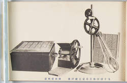 玉子溶解器及南京豆破砕器　勝田可祝店 / Egg Whisk and Peanut Crusher, Katsuta Kakushi's Shop image