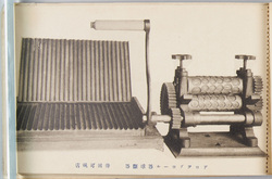 ドロップロール器球断器 勝田可祝店 / Candy Drop Roller, Dango Dumpling Maker, Katsuta Kakushi's Shop image