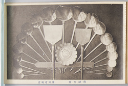 煎餅用匙　勝田可祝店 / Spoons for Sembei Crackers, Katsuta Kakushi's Shop image