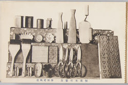 製菓用付属品　勝田可祝店 / Attachments of Confectionery Equipment, Katsuta Kakushi's Shop image