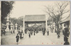 神戸楠公社/Minatogawa (Nankō) Shrine, Kobe image