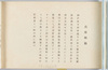 兵庫県庁/Hyogo Prefectural Government image