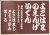 チラシ　横浜の演芸展 (３)/Leaflet, Yokohama Entertainment Exhibition (3) image