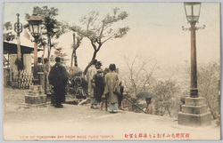 横浜野毛山不動より海岸を望む / View of the Coast from the Nogeyama Fudō Temple, Yokohama image
