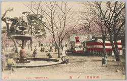 (横浜百景)公園 / (One Hundred Views of Yokohama) Park image