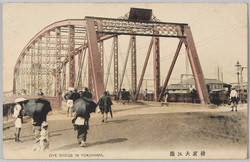 横浜大江橋 / Oebashi Bridge, Yokohama image