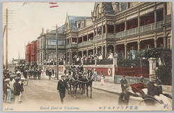 横浜グランドホテル / Yokohama Grand Hotel image