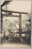 横浜伊勢山太神宮境内/Precincts of the Iseyama Daijingu Shrine, Yokohama image