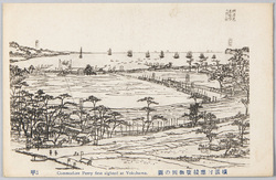 横浜村応接場御固の図 / Picture of the Construction of the Reception Hall, Yokohamamura image