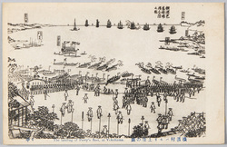 横浜村ペルリ上陸の図 / Picture of the Landing of Commodore Perry at Yokohamamura image