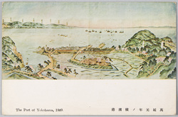 万延元年ノ横浜港 / Yokohama Port in 1860 image