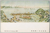 万延元年ノ横浜港/Yokohama Port in 1860 image