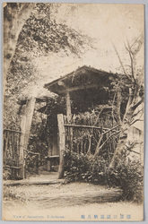 横浜三溪園秋月庵 / Sankeien Garden, Yokohama: Shūgetsuan image