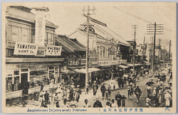 横浜伊勢佐木町通り / Isezakichō Street, Yokohama image