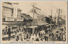 横浜伊勢佐木町通り/Isezakichō Street, Yokohama image