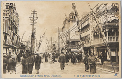 横浜伊勢佐木町通り / Isezakichō Street, Yokohama image