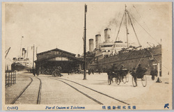 横浜税関新桟橋 / New Yokohama Customs Pier image