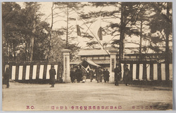 二月二十二日 橋本雅邦翁遺墨展覧会開会 (上野公園) / February 22nd, Opening of the Exhibition of Calligraphy by the Late Venerable Mr. Hashimoto Gahō (Ueno Park) image