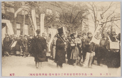 三月一日 第一高等学校寄宿寮第二十週年祭 (余興仮装行列) / March 1st, The 20th Anniversary of the First Higher School Dormitory (Costume Procession for Entertainment) image