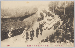 三月 六日 故佐々木高行候ノ葬儀 / March 6th, Funeral of the Late Lord Sasaki Takayuki image