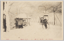 三月十二日 稀有ノ大雪2 (六花ノ向嶋) / March 12th, Unusual Heavy Snowfall 2 (Mukōjima Covered in Snow) image