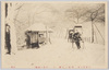 三月十二日　稀有ノ大雪２ (六花ノ向嶋)/March 12th, Unusual Heavy Snowfall 2 (Mukōjima Covered in Snow) image