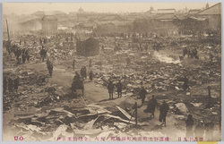三月十九日 横浜野毛町花咲町福嶋町ノ大火 (全焼約五百戸) / March 19th, Great Fire of Nogechō, Hanasakichō, and Fukushimachō, Yokohama (About 500 Houses Totally Destroyed in the Fire) image