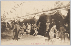ひな市 (両国広小路) / Hina Doll Market (Ryōgoku Hirokōji) image