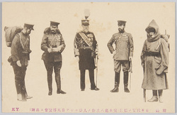 附録 日本武官ノ服装 (安本亀八氏作ノ人形ニシテ日英博覧会ニ出陳) / Supplement, Attire of Japanese Military Officers (Dolls Made by Mr. Yasumoto Kamehachi and Displayed at the Japan-British Exhibition) image