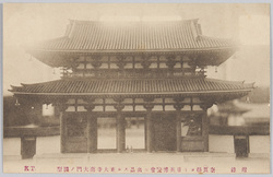 附録 奈良県ヨリ日英博覧会ニ出品スル東大寺南大門ノ模型 / Supplement, Model of the Tōdaiji Temple Nandaimon Gate to Be Displayed by Naraken at the Japan-British Exhibition image