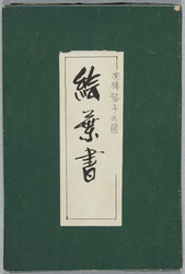 泥棒格斗の図 / Pictures of Fighting with a Burglar image