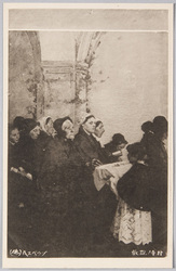 「村寺ノ説教 ブウベエ氏 (仏)」 / Preaching at a Village Chapel by Mr. Dagnan-Bouveret (France) image