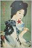 サッポロビール史料館保存ポスター/Poster from the Sapporo Beer Archives image