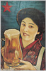 サッポロビール史料館保存ポスター/Poster from the Sapporo Beer Archives image