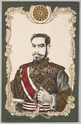 明治天皇 / Emperor Meiji image