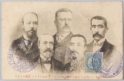 日本小村男 日本高平氏 米国大統領ルーヅベルト 露国ロオゼン 露国ウイツテ / Japan: Baron Komura, Mr. Takahira; U.S.: President Roosevelt; Russia: Mr. Rosen, Mr. Witte image