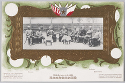 明治三十七八年戦役 陸軍凱旋観兵式紀念 Issued by the Department of Communications as a souvenir of the Army Review held in Tokio after the War. / Issued by the Ministry of Communications as a Souvenir of the Army Review Held in Tokyo after the Russo-Japanese War of 1904-05 image