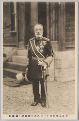 大正元年九月十三日乃木大将最終ノ御撮影 / Last Photograph of General Nogi Taken on September 13th, 1912 image