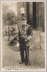 大正元年九月十三日 乃木大将最終ノ御撮影 / Last Photograph of General Nogi Taken on September 13th, 1912 image