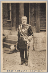 大正元年九月十三日 乃木大将最終ノ御撮影 / Last Photograph of General Nogi Taken on September 13th, 1912 image