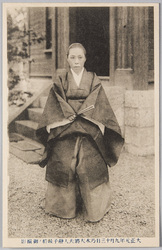 大正元年九月十三日乃木大将夫人静子最終ノ御撮影 / Last Photograph of General Nogi and His Wife Shizuko on September 13th, 1912 image