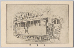 花電車 / Decorated Streetcar image